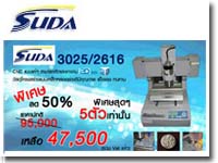 SUDA ѡ SD-3025